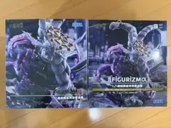 呪術廻戦 FIGURIZMα 八握剣異戒神将魔虚羅　2体セット