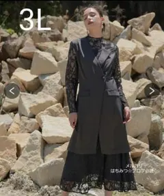 Callarus ジャケットドッキングデザインスタンドカラーレースワンピース