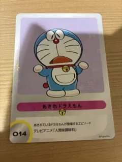希少品】ドラえもん コミックカード《チェンジングタイプ No4 万能舞台