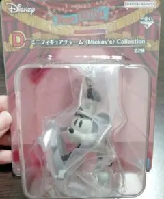 1番くじ　ファンタジア　D賞ミニフィギュアチャーム ミッキー