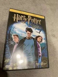 ハリー・ポッターとアズカバンの囚人 2枚組特別版DVD