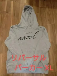 reversal グレー XL パーカーのサムネイル