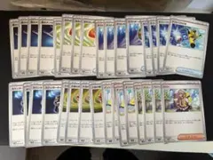 ポケモンカード 汎用カード4枚ずつ