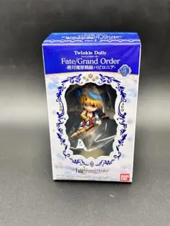 Twinkle Dolly Fate/Grand Order ギルガメッシュ