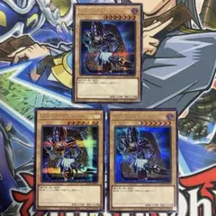 遊戯王 ブラックマジシャン 石板背景 シク シークレットレア QCAC 3枚