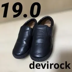 【早い者勝ち】devirock デビロック キッズスリッポン フォーマル
