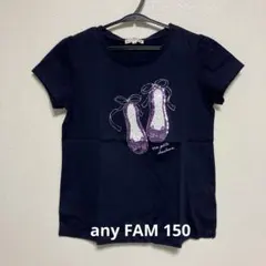 いちごタルト様専用ネイビー バレエシューズ Tシャツ