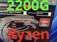 Ryzen 3 2200G Radeon Vega 8 完全動作確認品