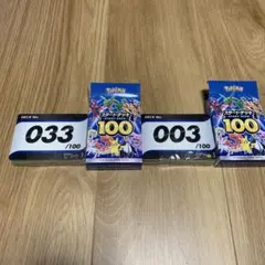 ポケモンカードゲーム デッキ033/100 & 003/100