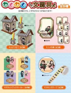 Item thumbnail for item da4ee5b5-9a60-4646-b379-7c74539d2361