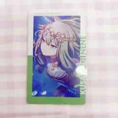 プロセカ 草薙寧々 エピカ 4A マーメイド