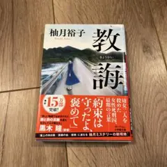 Item thumbnail for item a328bbb1-4cab-474a-91b3-bd7e1655cba9