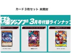 2026年最新】ワンピース プロモ 未開封の人気アイテム - メルカリ