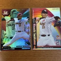 Item thumbnail for item 6a0d00f3-e114-4532-abd2-13d614e6b3ec