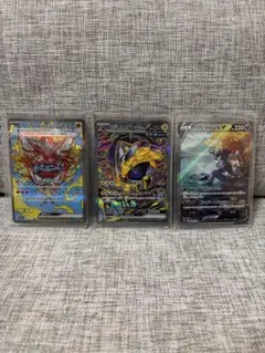 ポケモンカード　SAR まとめ売り