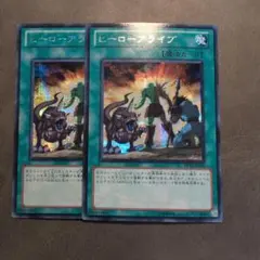 遊戯王 ヒーローアライブ（PP13）シークレットレア 3枚セット - メルカリ