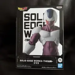 ドラゴンボールZ クウラフィギュア