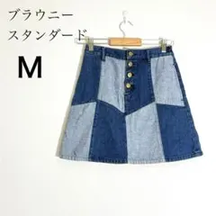 ブラウニースタンダード M デニムスカート パッチワーク風 膝丈 ウエストゴムのサムネイル