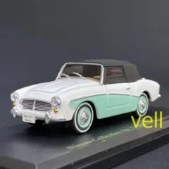 懐かしの商用車コレクション1/43日産 ダットサントラック 精肉店仕様