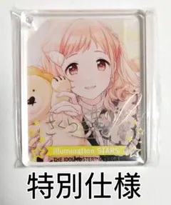 櫻木真乃 コロッタ 10個 2026年最新】櫻木真乃 コロッタの人気アイテム - メルカリ