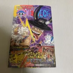 ONE PIECE ワンピース 115巻 - メルカリ