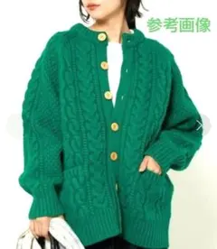 FREAK'S STORE フィッシャーマン ニットカーディガン グリーン F