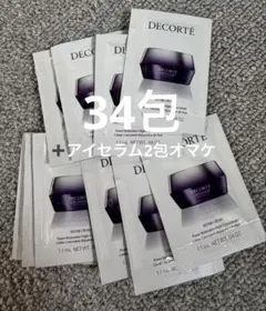 リポソームアドバンストリペアクリーム34包➕オマケ2包