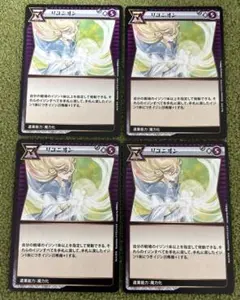 2026年最新】イジンデン 4弾の人気アイテム - メルカリ