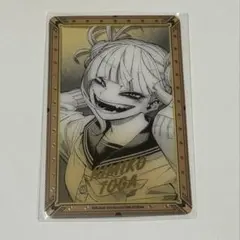 ヒロアカ原画展　箔押しクリアカード　トガヒミコ