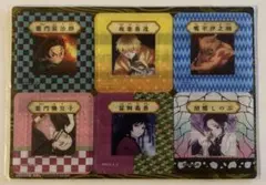 鬼滅の刃 しおりクリップ 6個セット