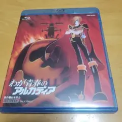 Item thumbnail for item f7ac3d2c-72dd-427d-806c-f0146d259559