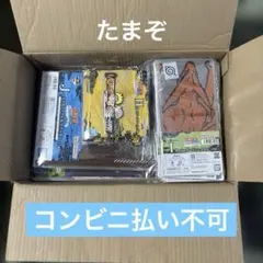 一番くじ NARUTO 輪廻の嘆きと平和の懸け橋 下位賞まとめ売り 約７０点