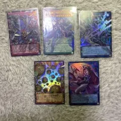 【遊戯王】オーバーフレーム5枚セット