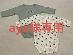 長袖ロンパース2枚セット　70サイズ　おにぎり&天むす柄