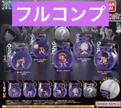 ワンピの実ミクロ　ブリスターチャームコンプセット