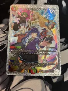 デュエマ メンデルスゾーン ssp ダイヤモンドトレジャー - メルカリ