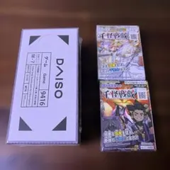 匿名配送・即日発送】千怪戦戯 スターターセット - メルカリ