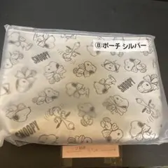 スヌーピー ⑧ ポーチ シルバー