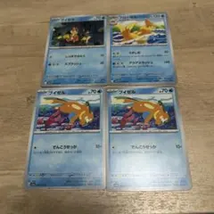 ブイゼル　フローゼル　ポケモンカード　まとめ売り　進化ライン