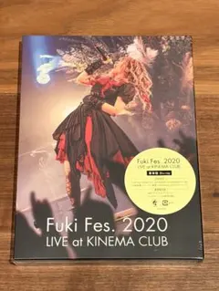 Fuki Commune 未開封 DVD Fuki Fes.2016 Live - メルカリ