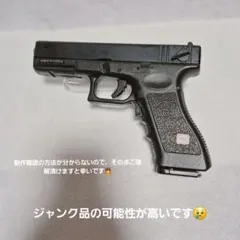 東京マルイ　フルオート電動ブローバック　グロッグ18C　ジャンク品　銃　おもちゃのサムネイル