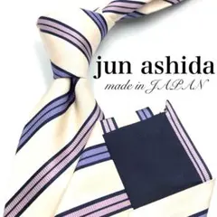 【美品】jun ashida ネクタイ ストライプ アイボリー パープル 光沢感