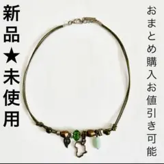 新品 未使用品 ネックレス チョーカー アクセサリー ユニセックス 同梱割引OK