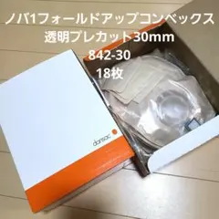 新品】ストーマパウチ セルケア1・TDs 50 フリー 5箱セット - メルカリ