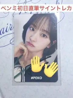 2026年最新】ユジン トレカ サインの人気アイテム - メルカリ