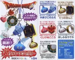 2026年最新】鉄の金庫 ドラクエの人気アイテム - メルカリ