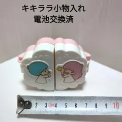 ハッピーセット　キキララ　小物入れ　音OK　リトルツインスターズ　オマケ付き