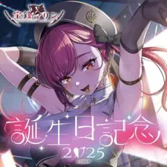 2026年最新】マリン 宝鐘マリンの人気アイテム - メルカリ