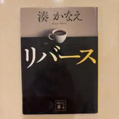 山神楓様 リクエスト 3点 まとめ商品