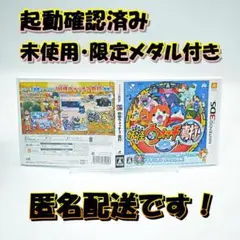 【良品】妖怪ウォッチ2　真打　未使用メダル付き　＠A138